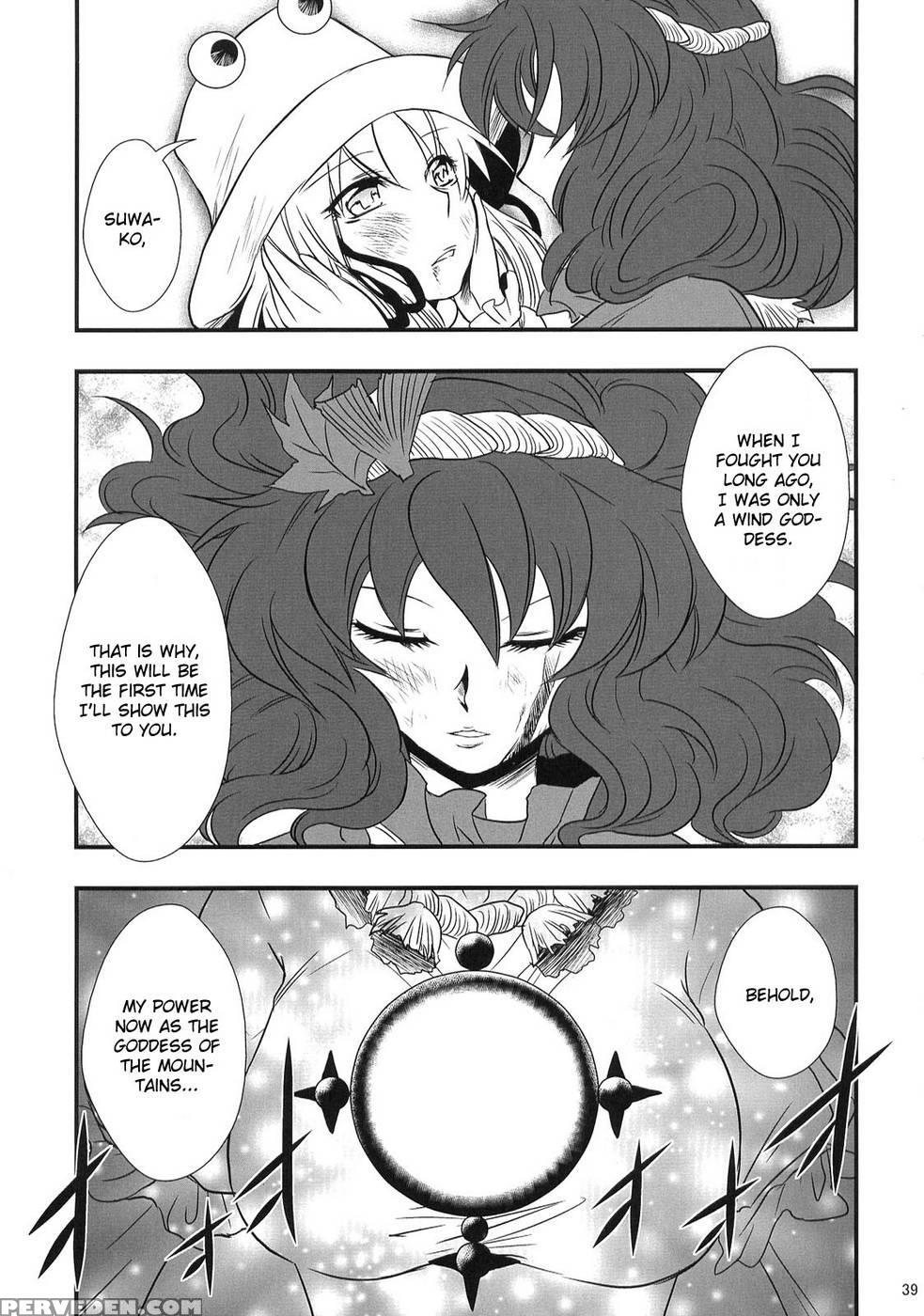 Heaven And Earth - Touhou Project Chapter 1000 Page 38